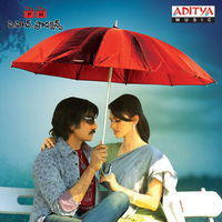 Rajendra Movie Wallpapers | Picture 123481